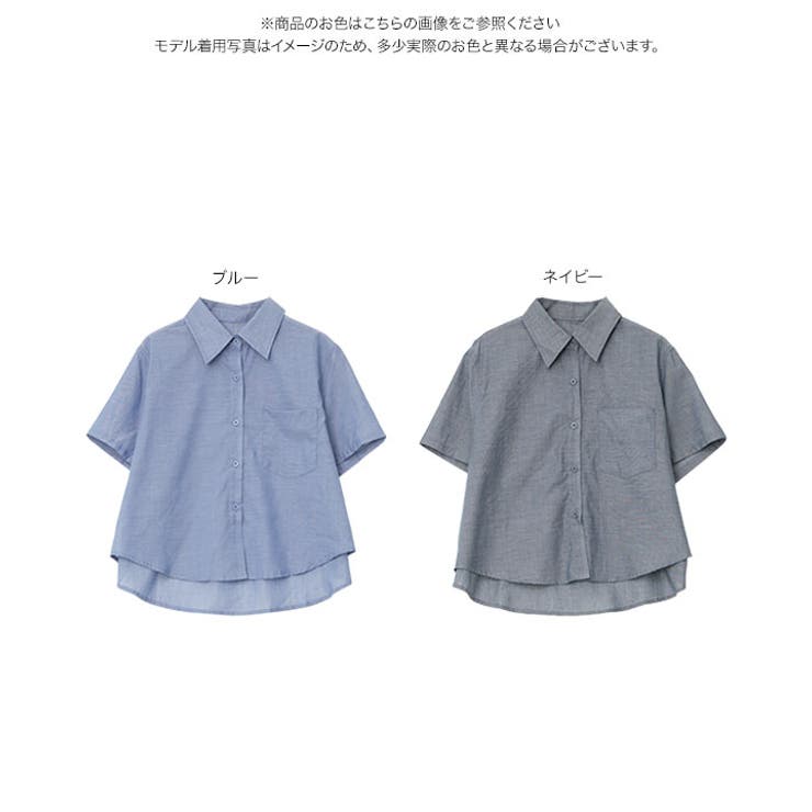 デニム風シアーボックスシャツ［C7931］ デニム風 シアーシャツ | KOBE LETTUCE | 詳細画像7 