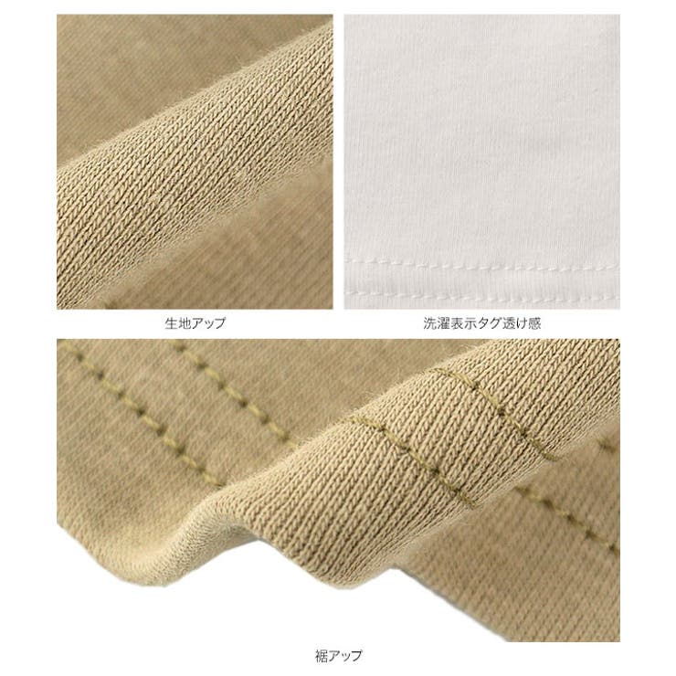 レース切替オフショルトップス［C7932］ レース切替 オフショルトップス | KOBE LETTUCE | 詳細画像12 