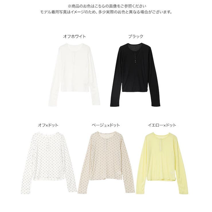 ヘンリーネックシアーカットソー［C7933］ ヘンリーネック シアートップス | KOBE LETTUCE | 詳細画像14 