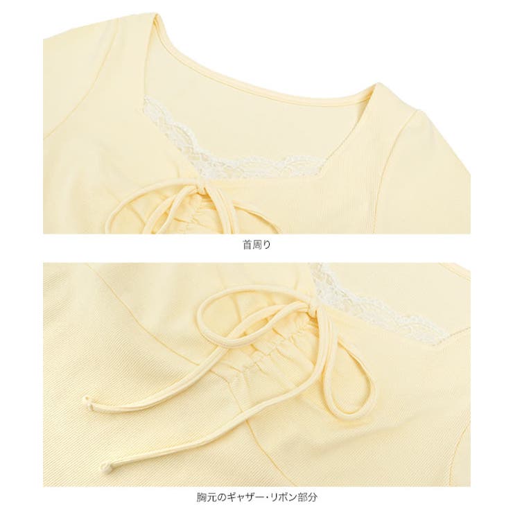 フロントレースギャザーリボントップス［C7936］ フロントレース ギャザー | KOBE LETTUCE | 詳細画像14 