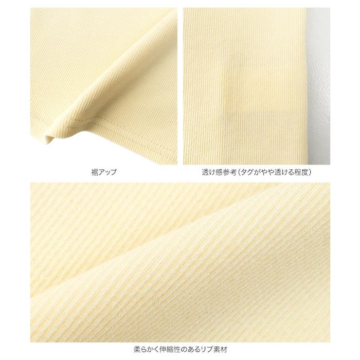 フロントレースギャザーリボントップス［C7936］ フロントレース ギャザー | KOBE LETTUCE | 詳細画像15 