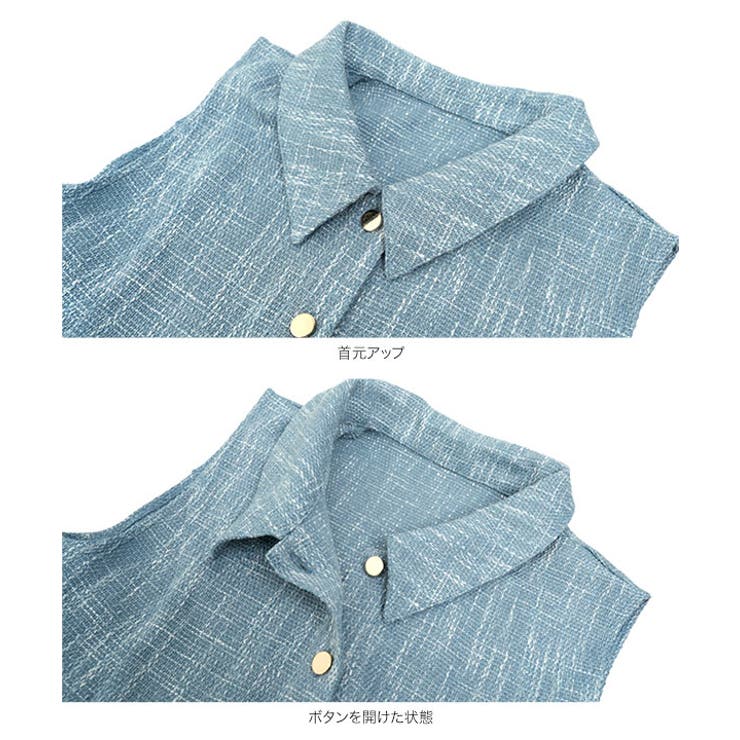 襟付きツイードペプラムブラウス［C7937］襟付きツイードペプラムブラウス レデ… | KOBE LETTUCE | 詳細画像12 