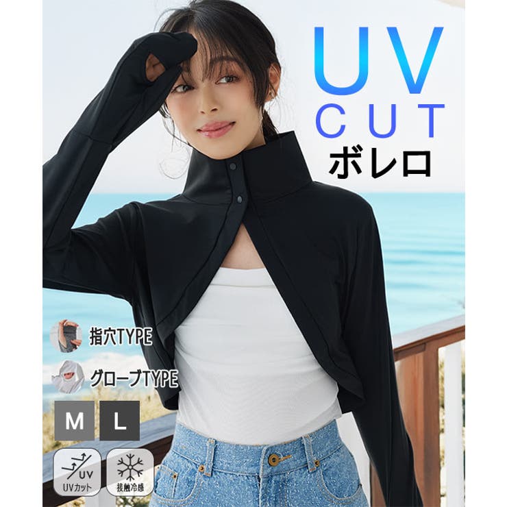 [ UVカット＆接触冷感 ] | KOBE LETTUCE | 詳細画像1 