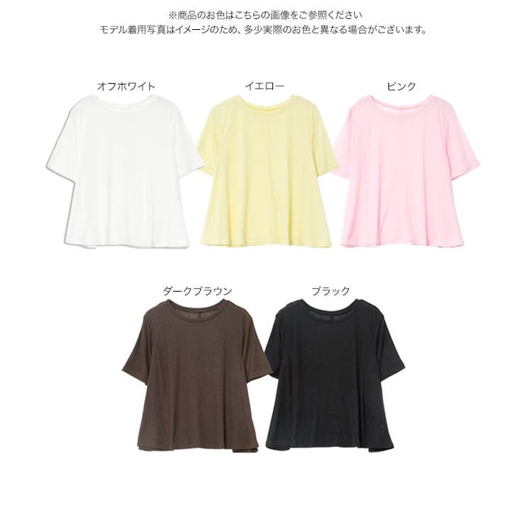 シアードレープ半袖Tシャツ［C7942］ シアードレープ 半袖 | KOBE LETTUCE | 詳細画像14 