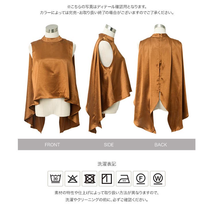 ケープ風サテンブラウス［C7946］ケープ風サテンブラウス レディース 春 | KOBE LETTUCE | 詳細画像15 