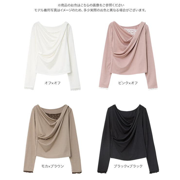 レースドッキングドレープロンT［C7948］ ドレープ tシャツ | KOBE LETTUCE | 詳細画像13 
