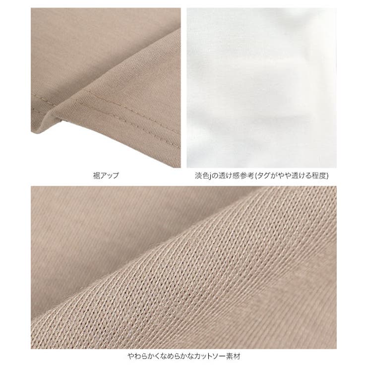 レースドッキングドレープロンT［C7948］ ドレープ tシャツ | KOBE LETTUCE | 詳細画像16 