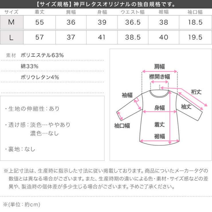 深Uネック細リブタンクトップ［C7951］ 深Uネック細リブタンクトップ レディ… | KOBE LETTUCE | 詳細画像20 