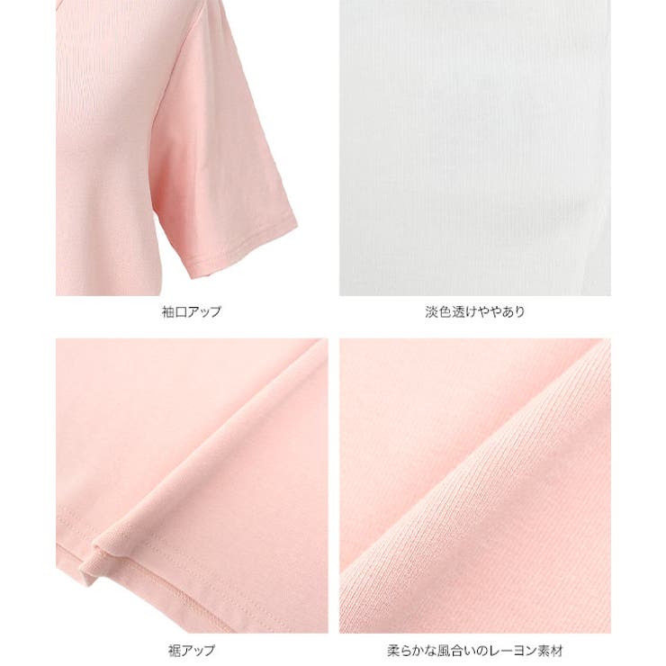 クルーネックorVネックレーヨンTシャツ［C7953］ クルーネックorVネック… | KOBE LETTUCE | 詳細画像22 