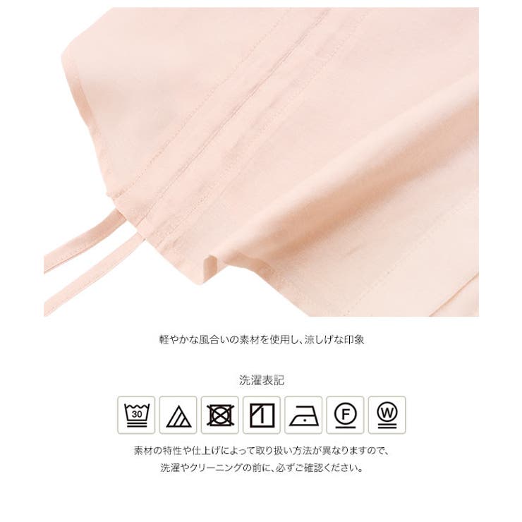 ドロストシアーショートスリーブブラウス［C7954］ ドロストシアーショートスリ… | KOBE LETTUCE | 詳細画像13 