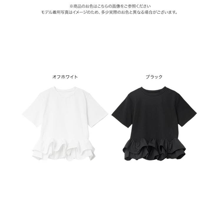 裾フリルペプラムTシャツ［C7959］ 裾フリル ペプラム | KOBE LETTUCE | 詳細画像9 