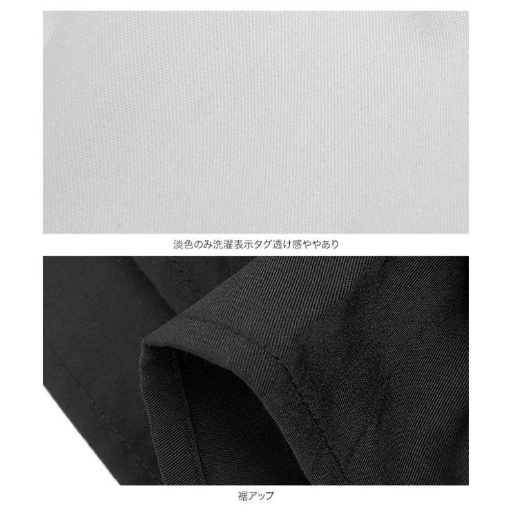 裾フリルペプラムTシャツ［C7959］ 裾フリル ペプラム | KOBE LETTUCE | 詳細画像12 
