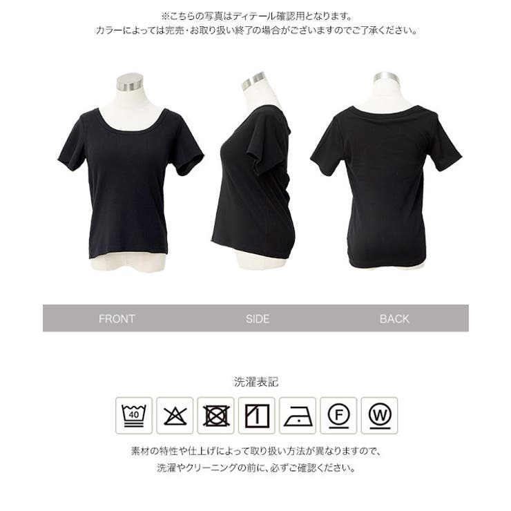 [ M L | KOBE LETTUCE | 詳細画像15 