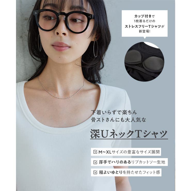 [ M L | KOBE LETTUCE | 詳細画像2 
