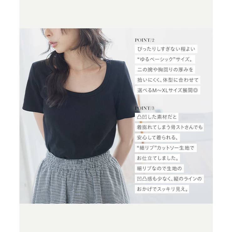[ M L | KOBE LETTUCE | 詳細画像4 