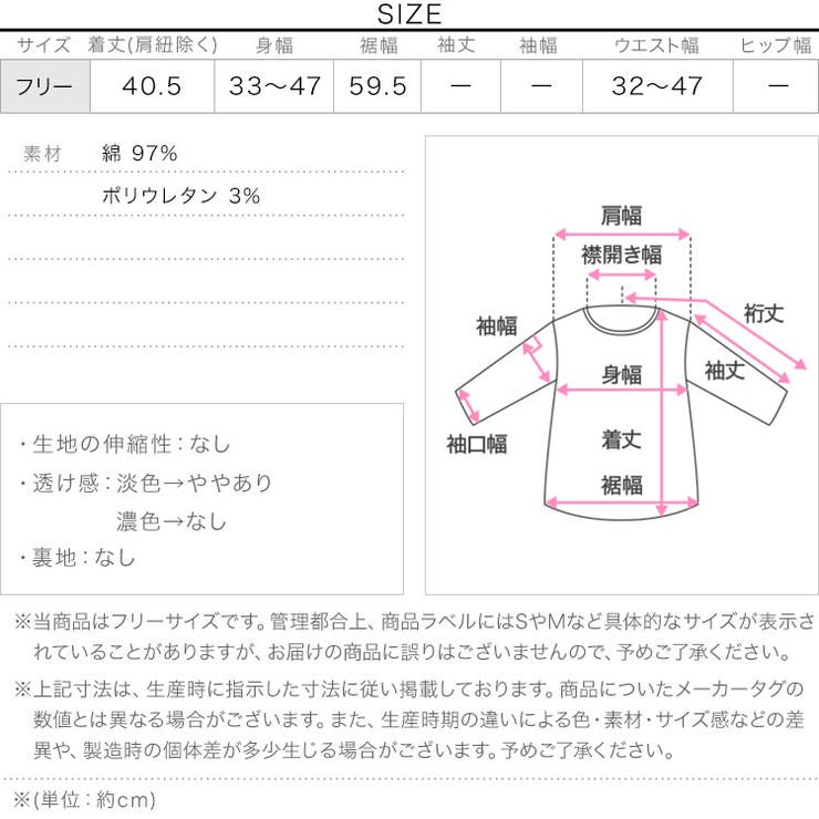 ドレープペプラムキャミトップス［C7969］ ドレープペプラムキャミトップス レ… | KOBE LETTUCE | 詳細画像13 