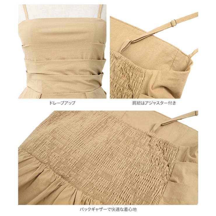 ドレープペプラムキャミトップス［C7969］ ドレープペプラムキャミトップス レ… | KOBE LETTUCE | 詳細画像11 