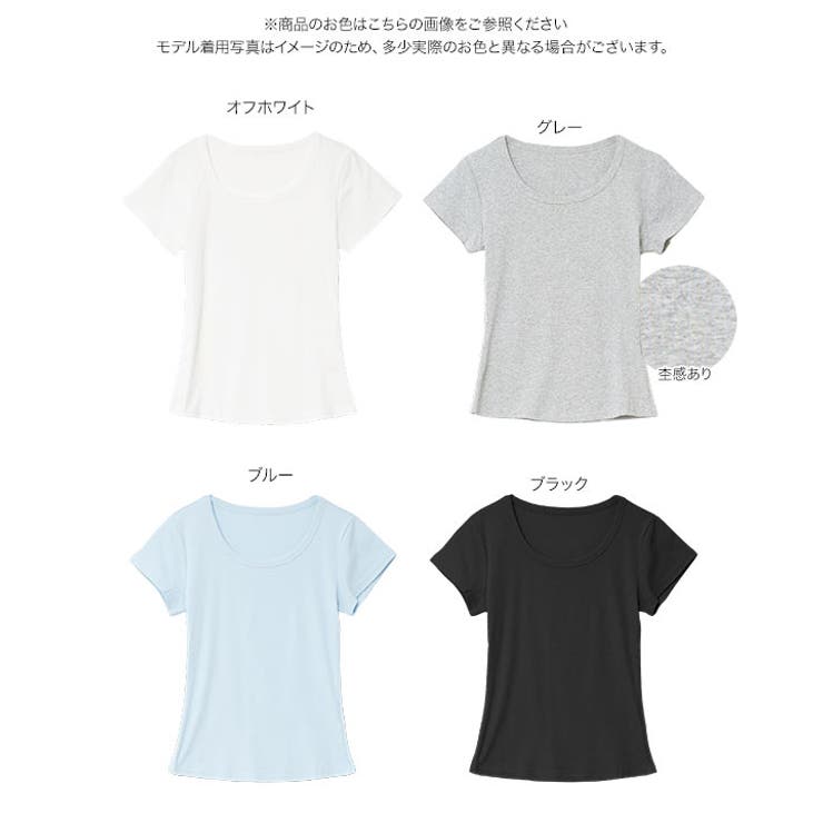 UネックフィットTシャツ［C7977］ Uネック 半袖 | KOBE LETTUCE | 詳細画像11 