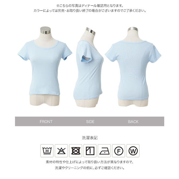 UネックフィットTシャツ［C7977］ Uネック 半袖 | KOBE LETTUCE | 詳細画像12 