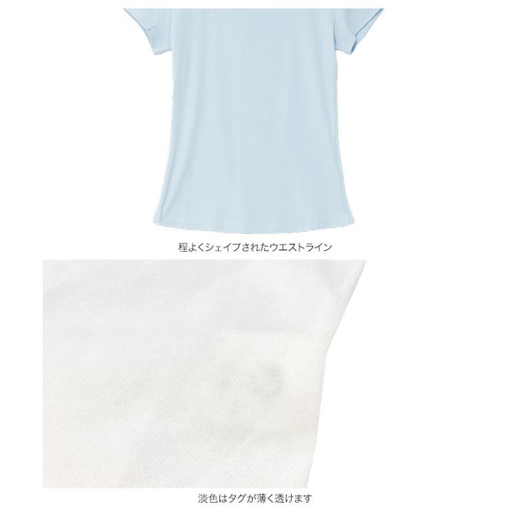 UネックフィットTシャツ［C7977］ Uネック 半袖 | KOBE LETTUCE | 詳細画像14 