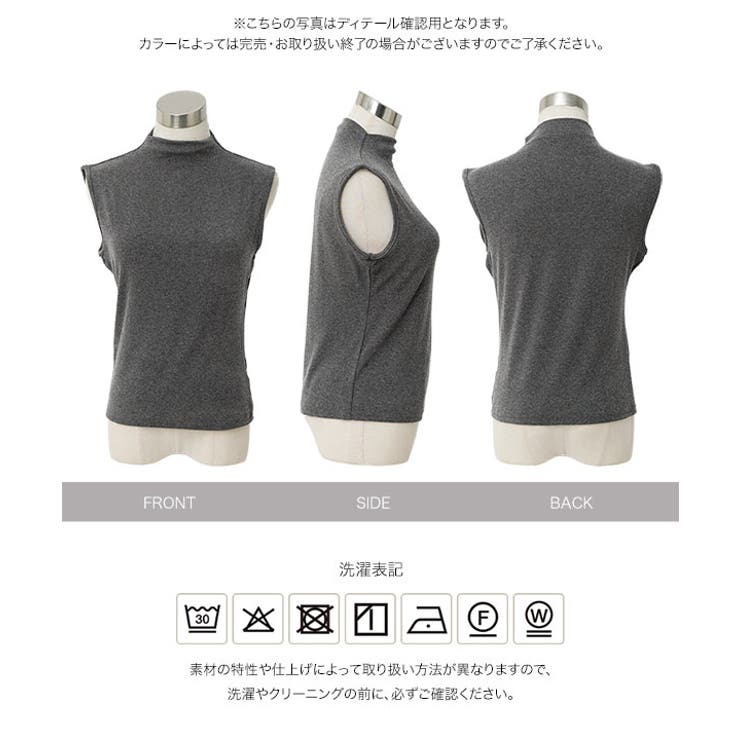 ハイネックメルティノースリーブトップス［C7978］ ハイネック メルティ | KOBE LETTUCE | 詳細画像14 