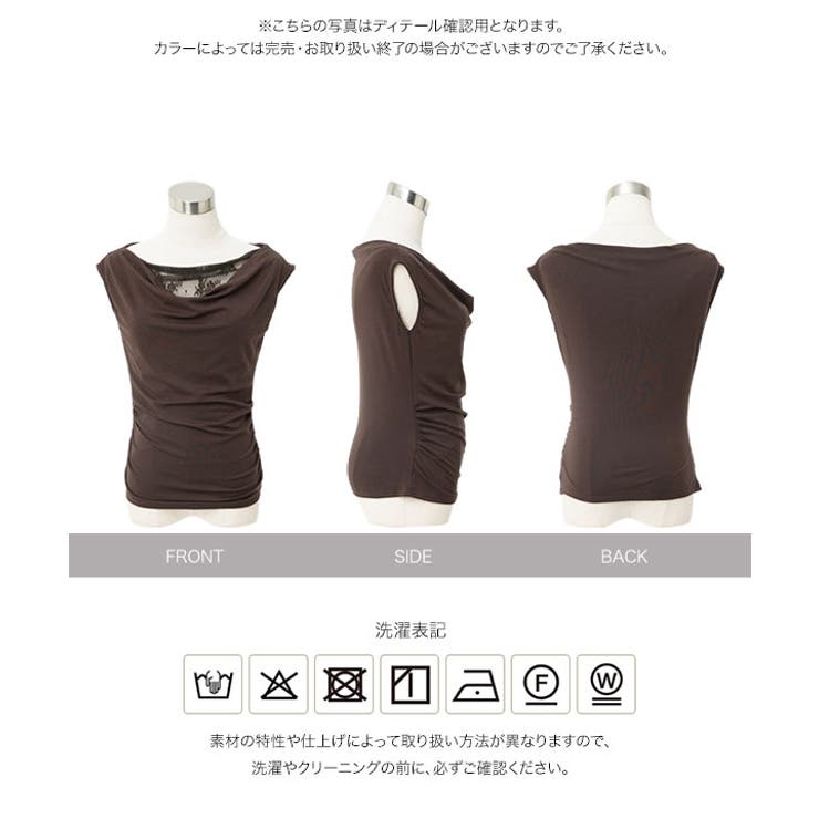 レースドッキングドレープニットトップス［C7979］ レースドッキング ドレープ… | KOBE LETTUCE | 詳細画像11 