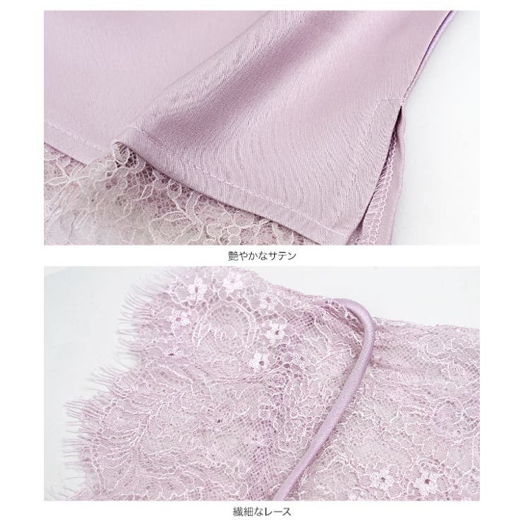 レースドッキングサテントップス［C7981］ レースドッキング サテントップス | KOBE LETTUCE | 詳細画像12 