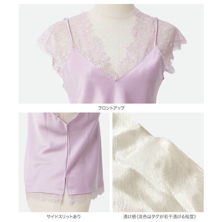 レースドッキングサテントップス［C7981］ レースドッキング サテントップス | KOBE LETTUCE | 詳細画像13 