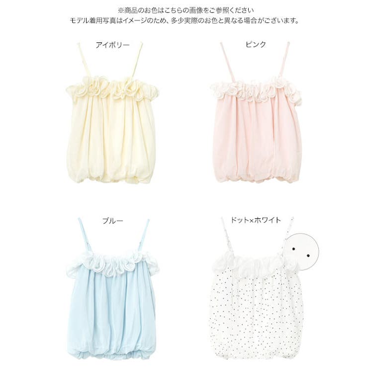 フリルバルーンブラウス［C7983］ フリルブラウス キャミ | KOBE LETTUCE | 詳細画像13 
