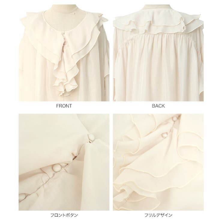 シアーフリルチュニックブラウス［C7990］ シアーフリルチュニックブラウス レ… | KOBE LETTUCE | 詳細画像13 