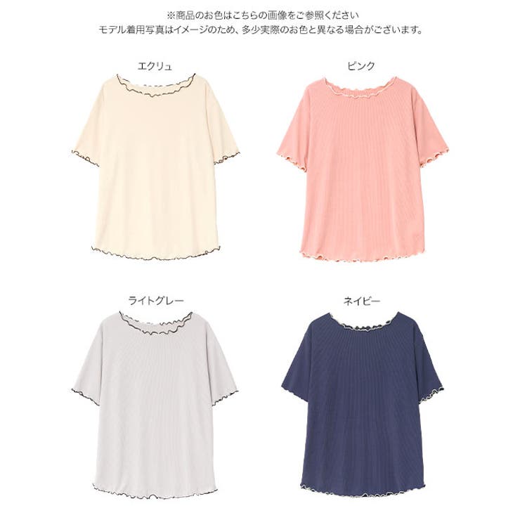 メロウトップス［C7992］メロウトップス レディース 春 | KOBE LETTUCE | 詳細画像18 