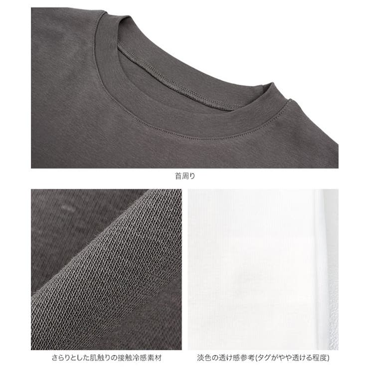 UVカット×接触冷感ユニセックスボックスTシャツ［C7994］ UVカット 接触… | KOBE LETTUCE | 詳細画像13 