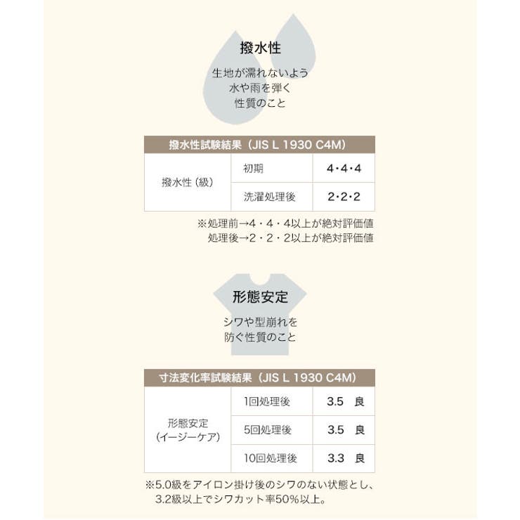 [ オフィスカジュアル ][ | KOBE LETTUCE | 詳細画像5 