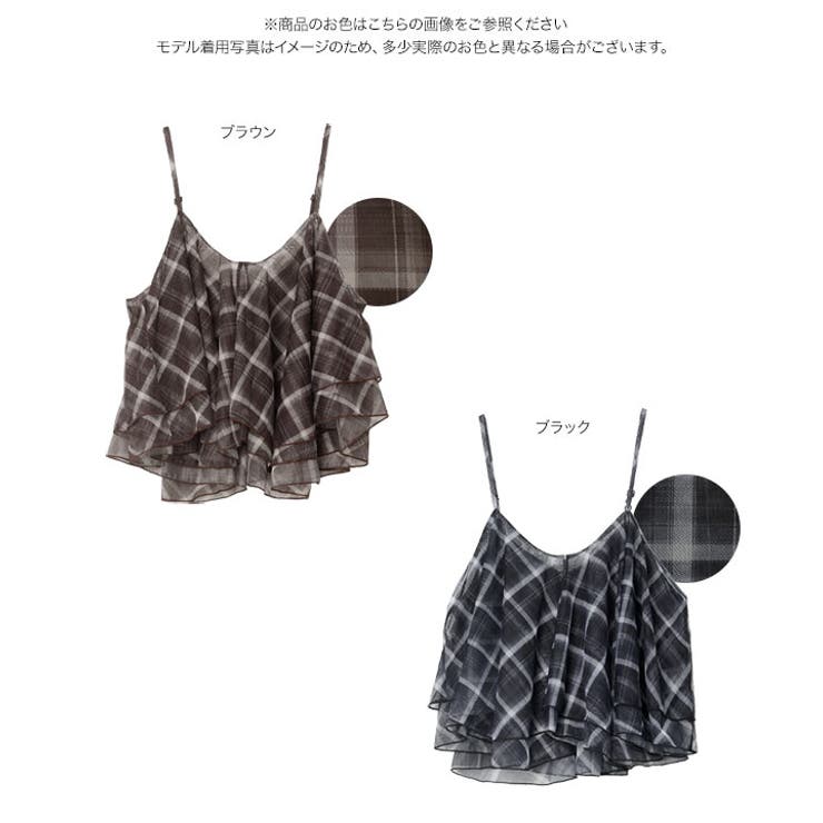 チェック柄シアービスチェ［C7997］ チェック柄シアービスチェ
