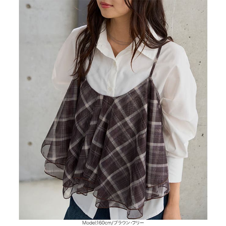 チェック柄シアービスチェ［C7997］ チェック柄シアービスチェ
