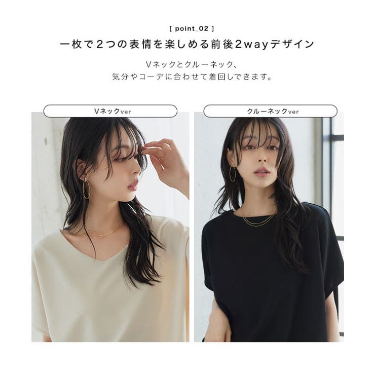 前後2way着痩せトップス［C8006］前後2way着痩せトップス レディース … | KOBE LETTUCE | 詳細画像3 