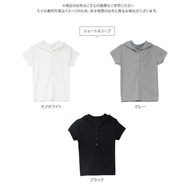 フーデッドリブTシャツ［C8071］ tシャツ レディース | KOBE LETTUCE | 詳細画像11 