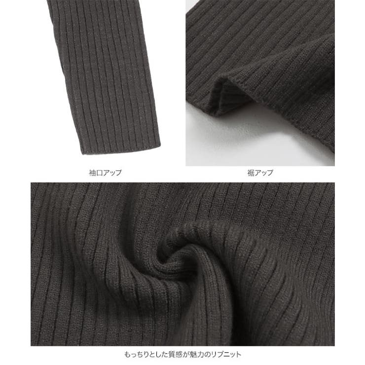 もっちりリブニットトップス［C626A］ ニット 長袖 | KOBE LETTUCE | 詳細画像42 