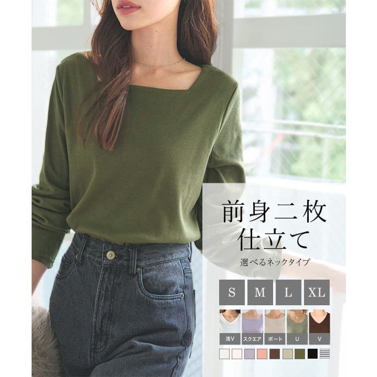 前身頃二重長袖リブカットソートップス レディース 長袖[品番