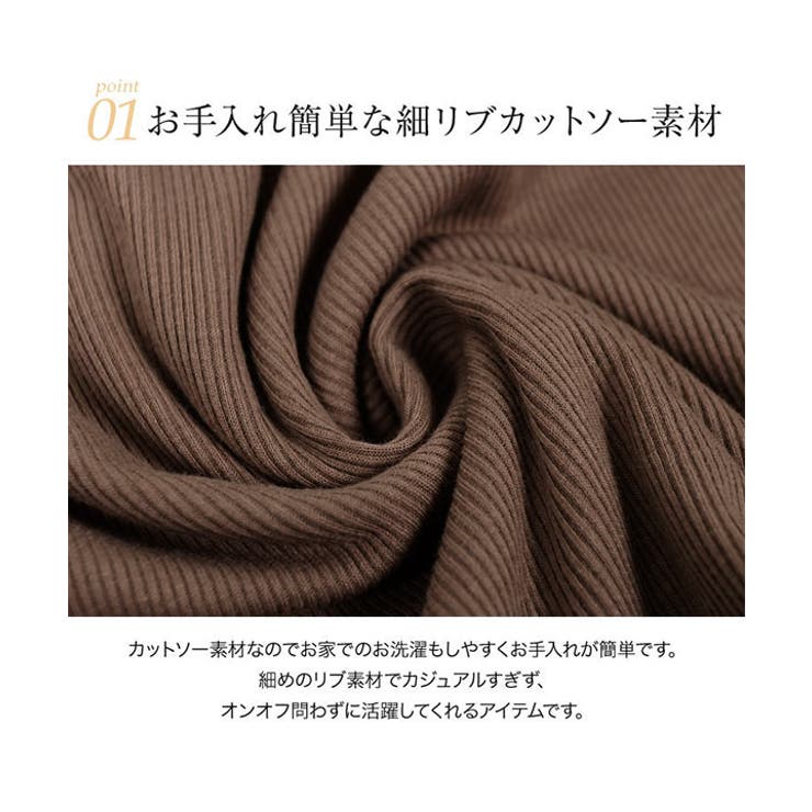 前身頃二重長袖リブカットソートップス [C365F] レディース | KOBE LETTUCE | 詳細画像4 