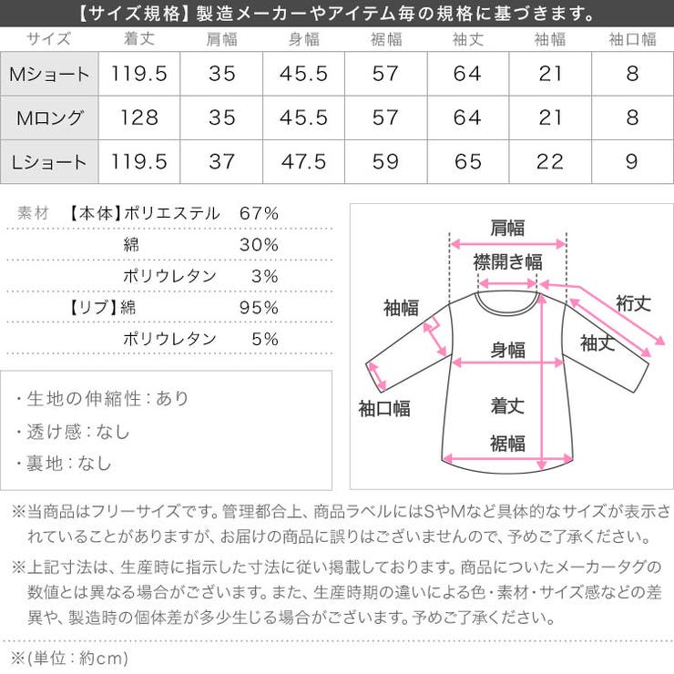 [ぬく盛り] マキシパーカーワンピース［E1121］ | KOBE LETTUCE | 詳細画像27 