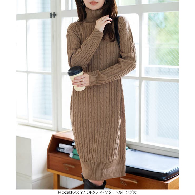 ミディorロング丈総ケーブルニットワンピ［E1536］[品番：KO000010809