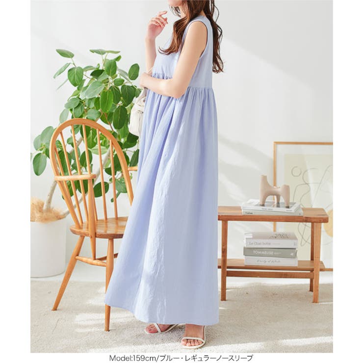 ロングワンピース ワンピース ノースリワンピ[品番：KO000010009