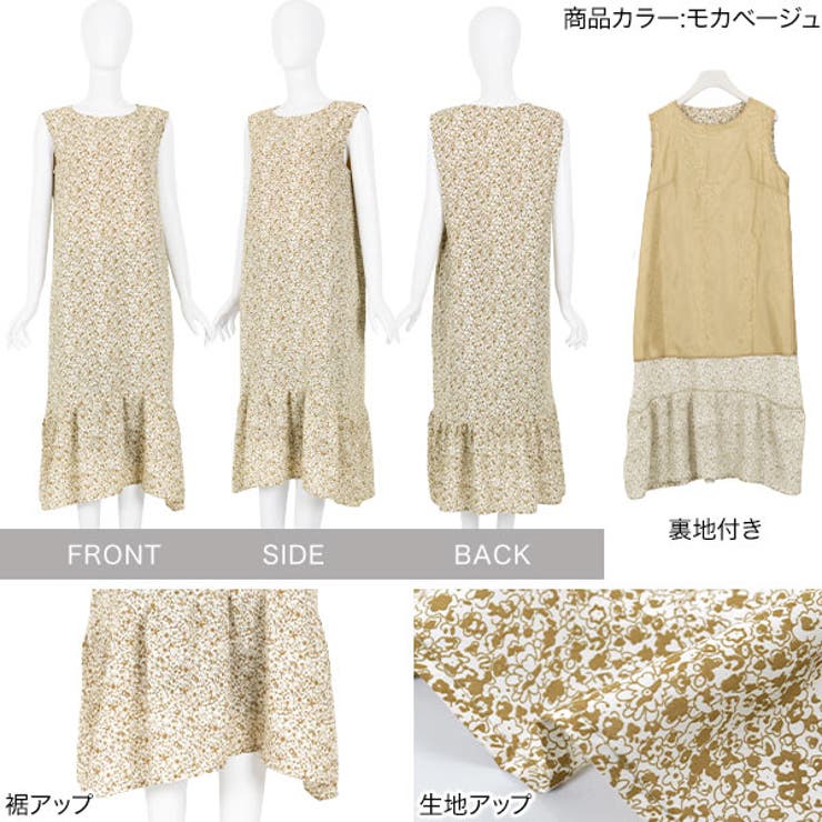 裾切り替えシフォンワンピース レディース ロング[品番：KO000010834  