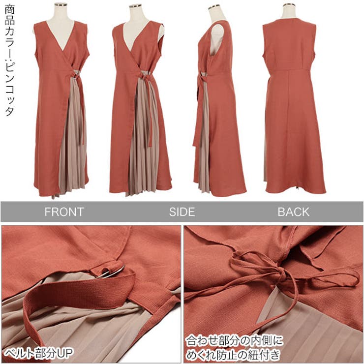 レディース ワンピース ノースリーブ プリーツ切替え エレガント AMBIDEX Store △○TRプリーツタック ノースリワンピース(F クロ