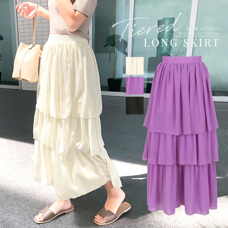 ウエストゴム 3段ティアードロングスカート レディース | KOBE LETTUCE | 詳細画像1 