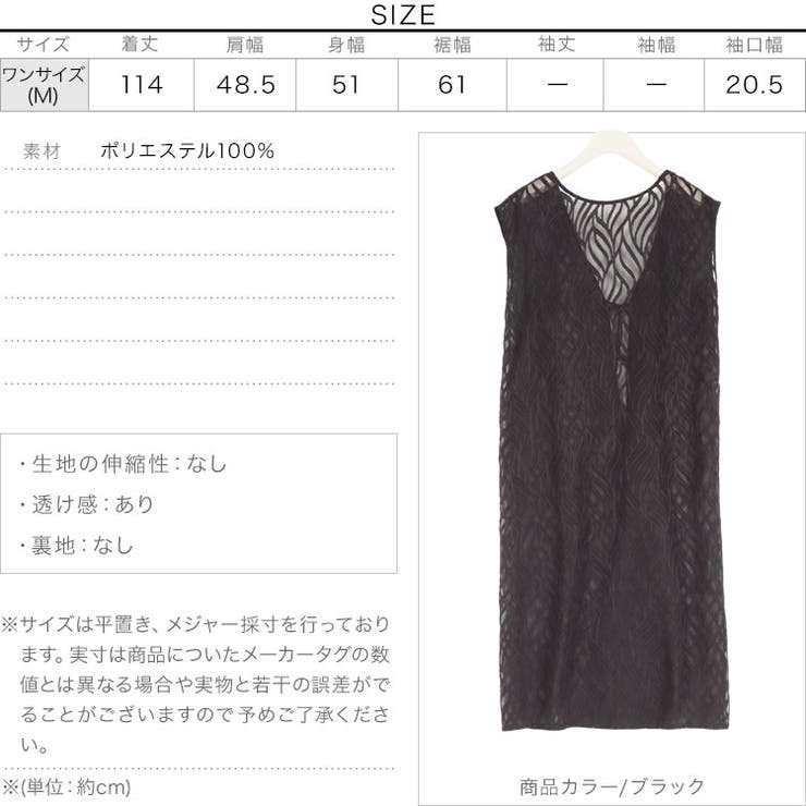 シアージャガードフレンチスリーブ2wayワンピース [E2475] レディース | KOBE LETTUCE | 詳細画像4 