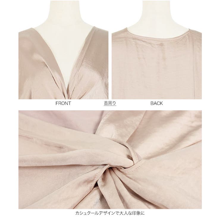 カシュクールサテンワンピース [E2545]レディース ロング | KOBE LETTUCE | 詳細画像17 