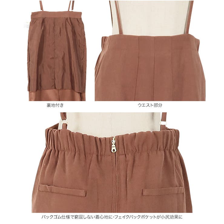 キャミサロペットバックスリットスカート [E2604] レディース | KOBE LETTUCE | 詳細画像15 