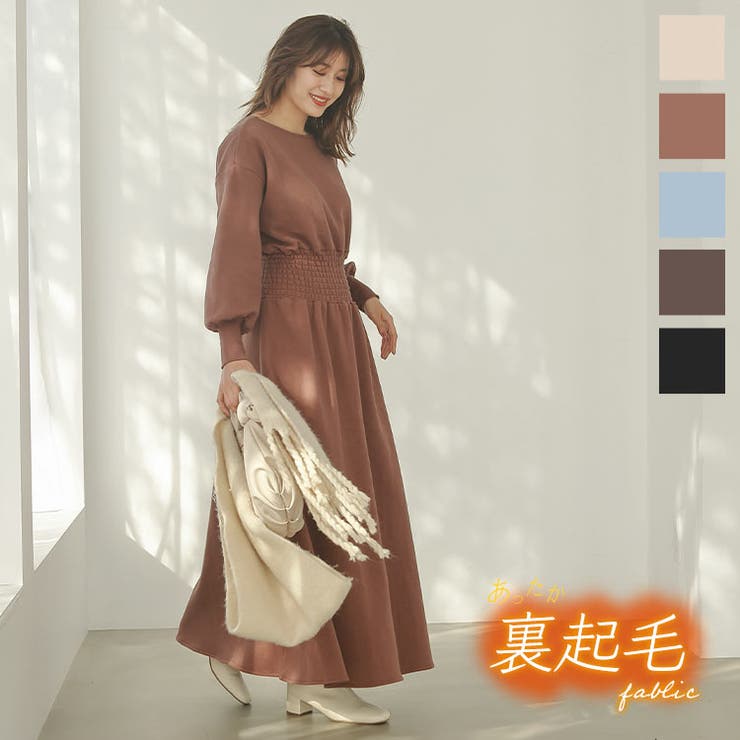 ウエストシャーリングワンピース レディース ワンピース 品番 Ko Kobe Lettuce コウベレタス のレディースファッション通販 Shoplist ショップリスト ウエストシャーリングワンピース レディース ワンピース 品番 Ko Kobe Lettuce コウベレタス のレディースファッション通販 Shoplist ショップリスト